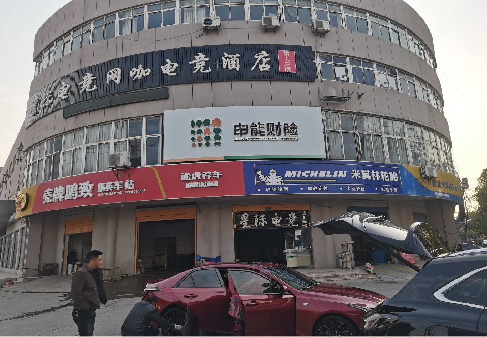 龙泉铝塑板门头