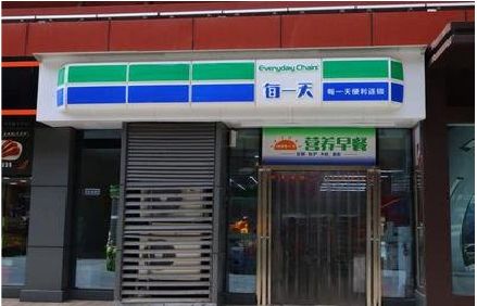 龙泉便利店招牌如何设计？
