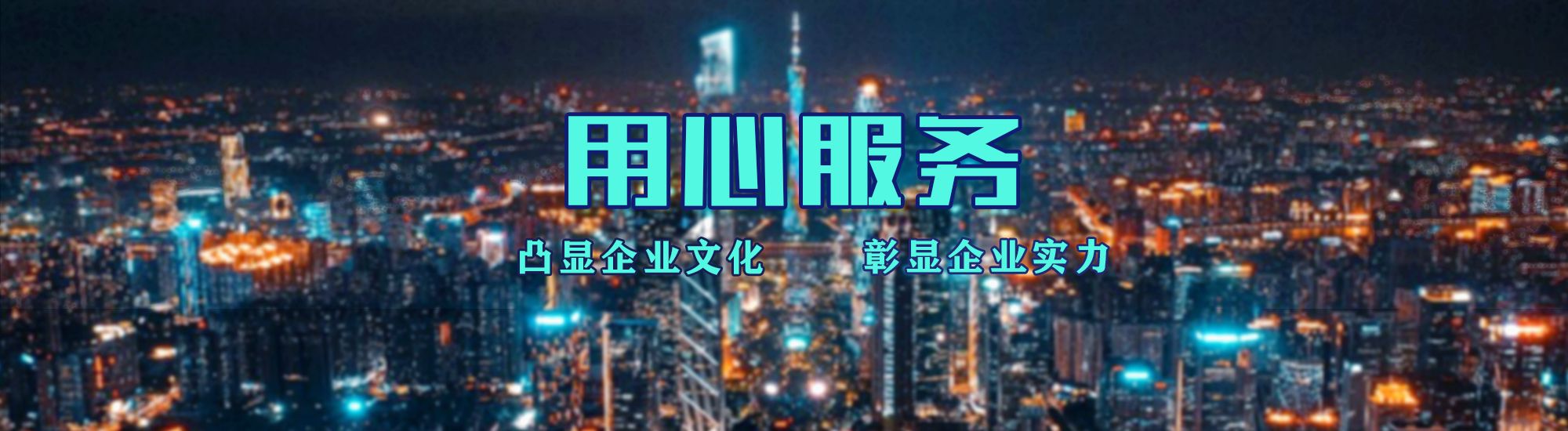 龙泉店面门头招牌.
