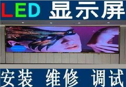 龙泉LED炫彩屏招牌的优势及应用