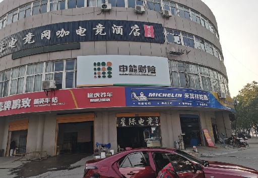 龙泉发光字招牌安装流程。