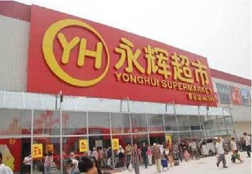 龙泉生活超市门头如何设计？