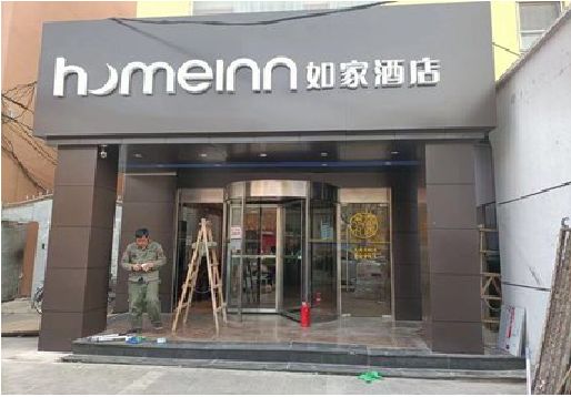 龙泉铝塑板门头施工工艺。