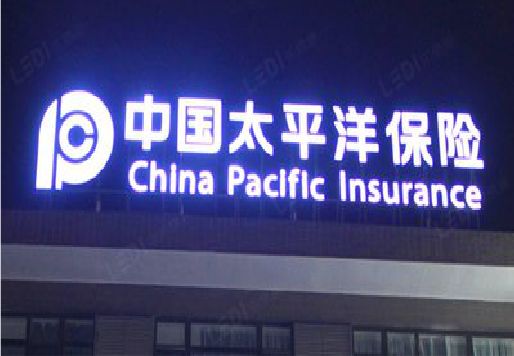 龙泉发光字招牌不亮的一些原因。