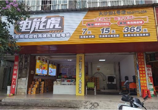 龙泉彩钢扣板门头