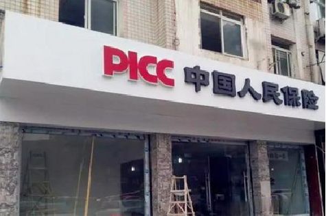 龙泉铝塑板门头