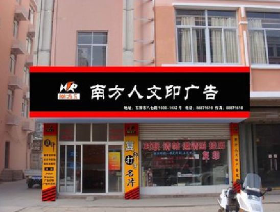 龙泉广告招牌系统管理的关键。