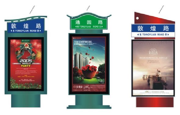 龙泉户外广告灯箱设计的特点。
