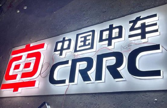龙泉招牌发光字的制作