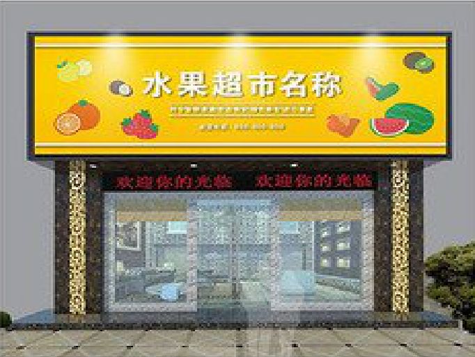 龙泉门头牌匾制作厂家应该注意什么？