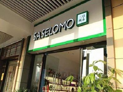 龙泉如何选择门店招牌的颜色？