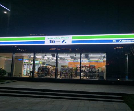 龙泉便利店门头广告招牌设计。