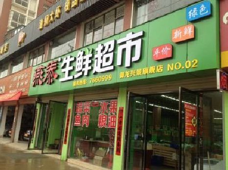 龙泉超市门头设计要注意什么？