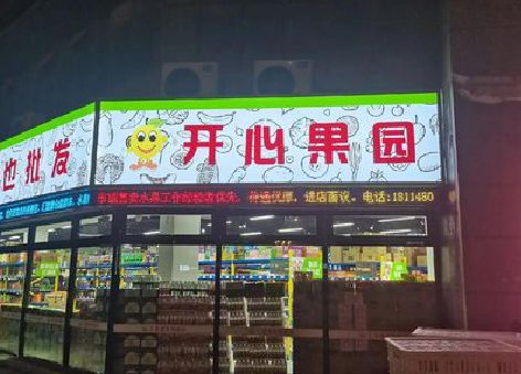 龙泉门头广告灯箱制作小常识。