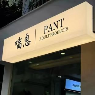 龙泉户外广告对城市文化建设的作用